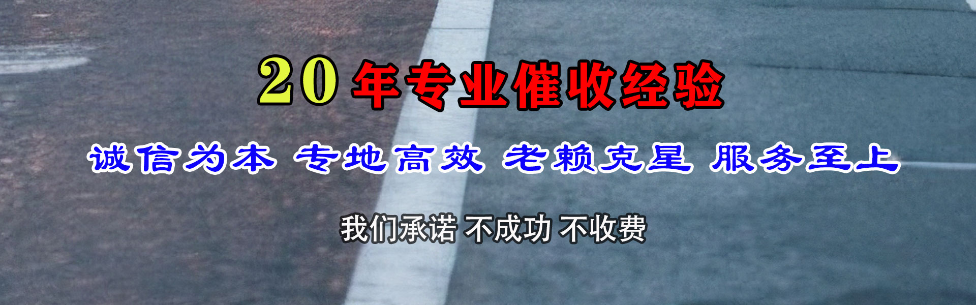 大悟要款公司